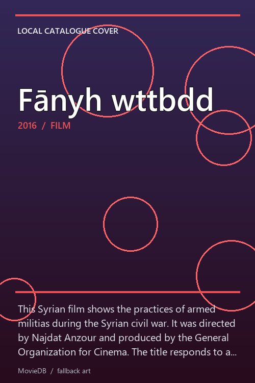 Fānyh wttbdd poster