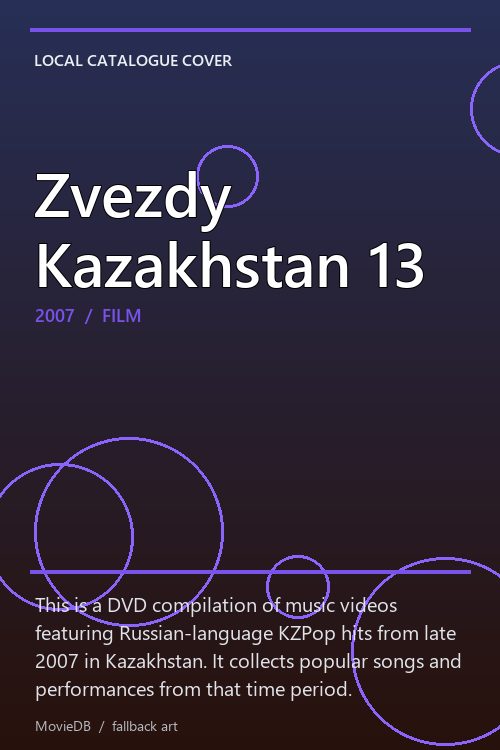 Zvezdy Kazakhstan 13 poster