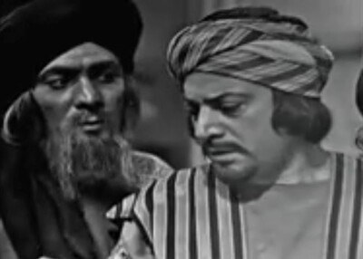 سهم الله poster