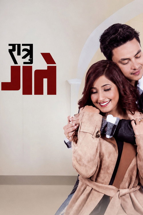 Shatru Gate poster