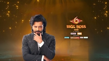 Bigg Boss Marathi poster