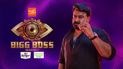 Bigg Boss Malayalam poster