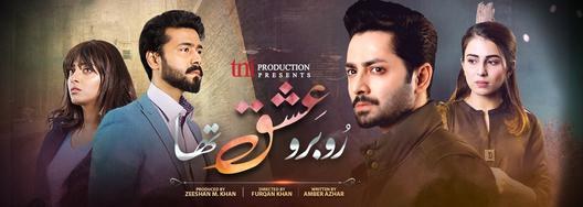 Rubaru Tha Ishq poster