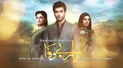 Yaar-e-Bewafa poster