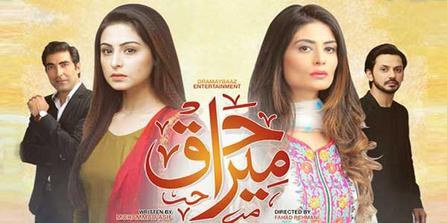 Mera Haq poster