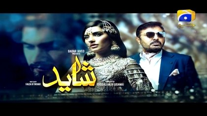 Shayad poster