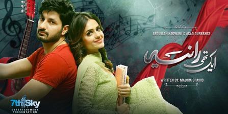 Aik Thi Rania poster