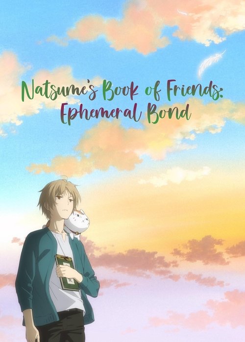 Natsume's Book of Friends Movie poster