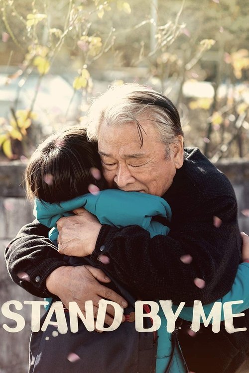 Stand by me poster