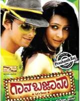 Gaana Bajaana poster