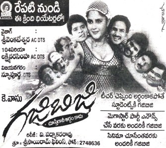 Gajibiji poster
