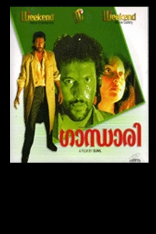 Gandhari poster