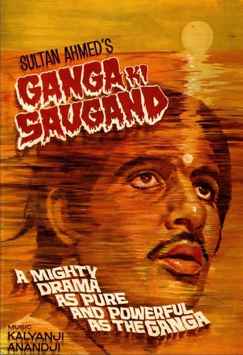Ganga Ki Saugandh poster