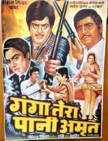 Ganga Tera Pani Amrit poster