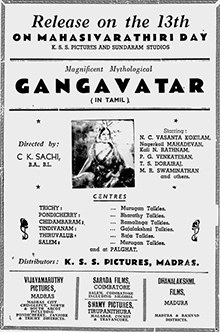 Gangavathar poster