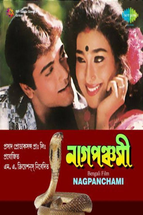 Naga Panchami poster
