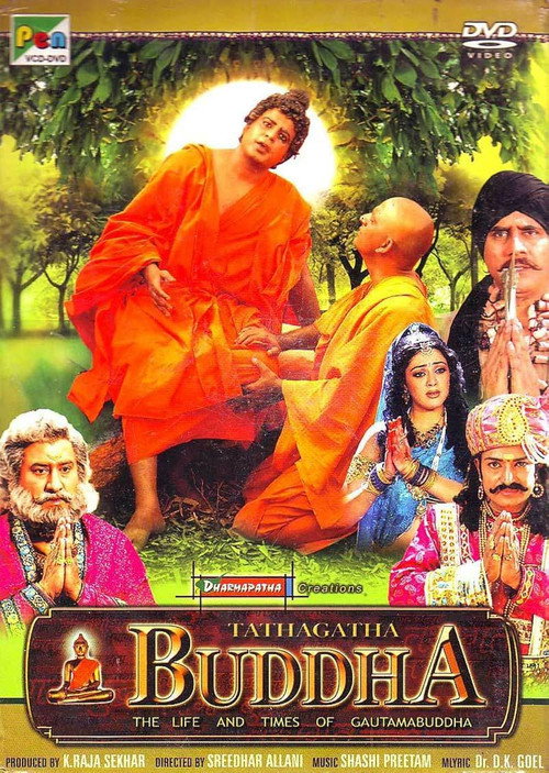 Gautama Buddha poster