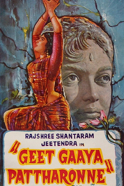 Geet Gaya Patharon Ne poster