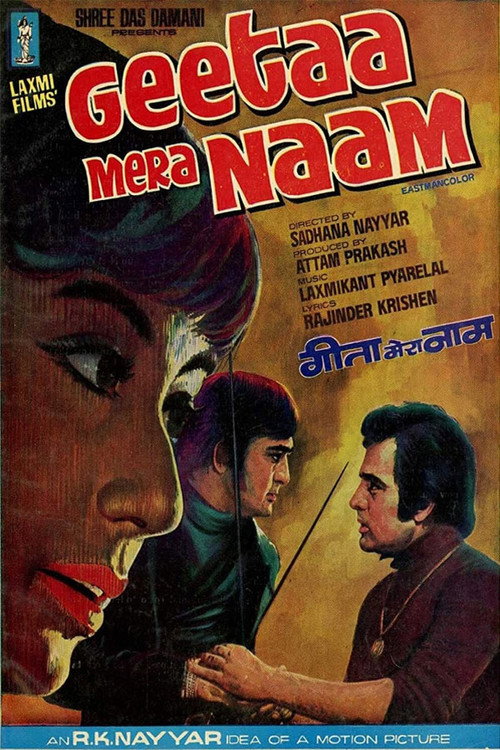 Geeta Mera Naam poster