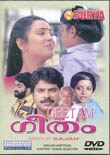 Geetham poster