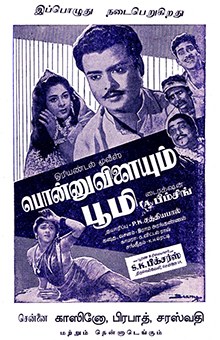 Ponnu Vilaiyum Boomi poster