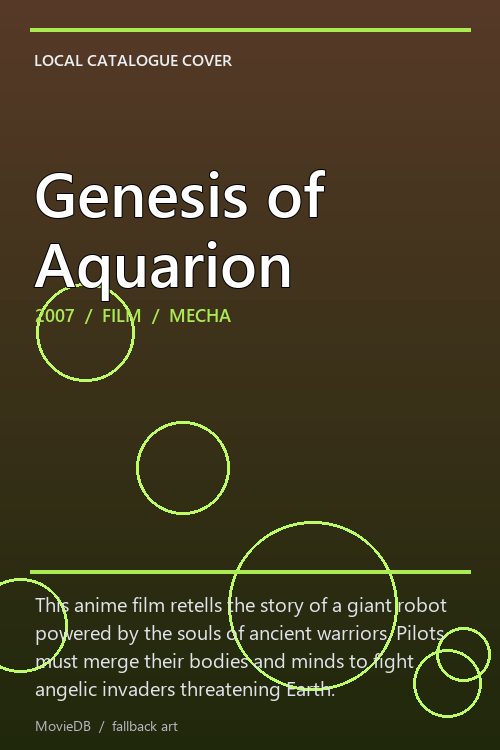 Genesis of Aquarion poster