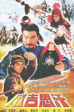 Genghis Khan poster