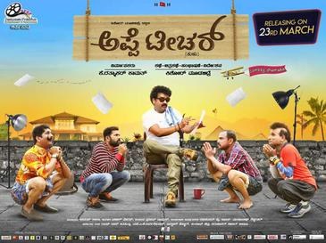 Appe Teacher poster