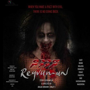 Reyvumun poster