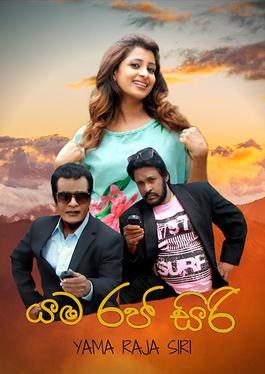Yama Raja Siri poster