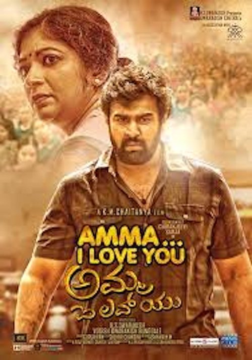 Amma I love you poster