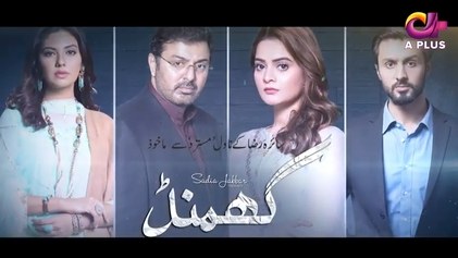 Ghamand poster