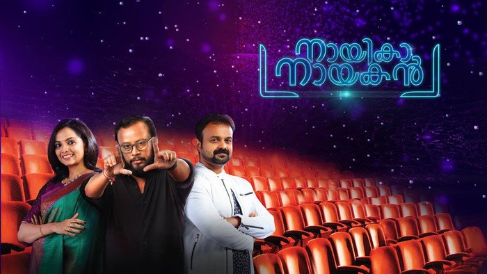 Nayika Nayakan poster