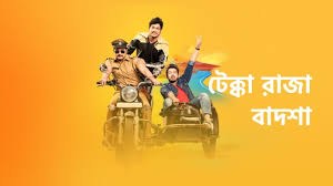 Tekka Raja Badshah poster