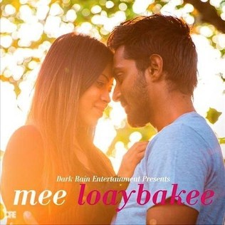 Mee Loaybakee poster