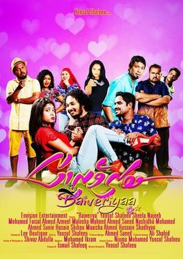 Baiveriyaa poster
