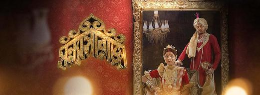 Sanyashi Raja poster