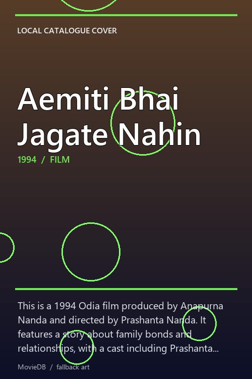 Aemiti Bhai Jagate Nahin poster