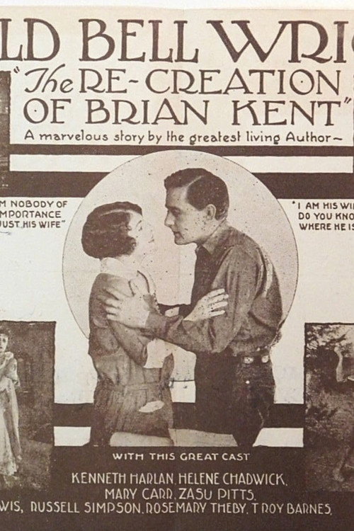The Re-Creation of Brian Kent poster