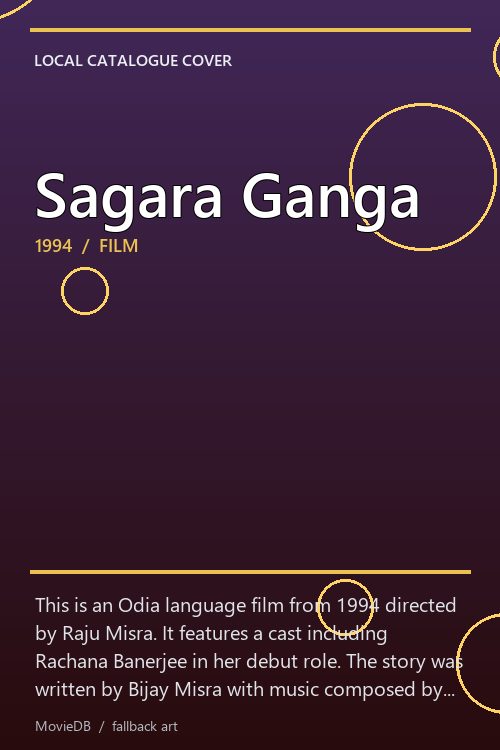 Sagara Ganga poster