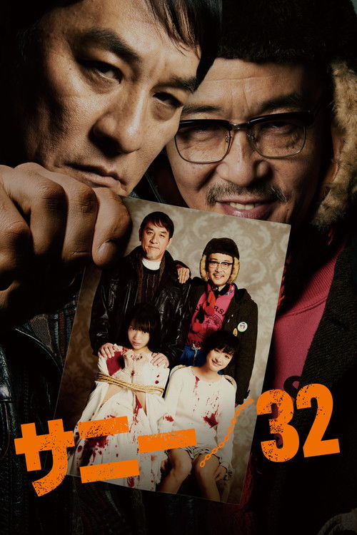 Sunny/32 poster