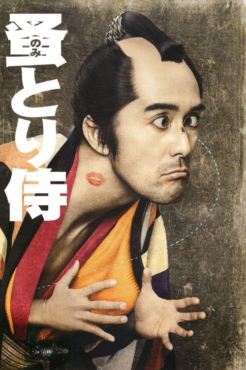 Flea-picking Samurai poster