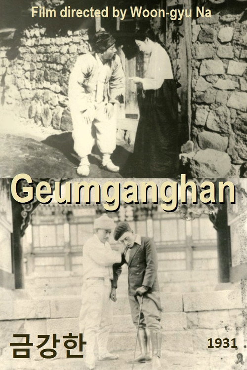 Geumganghan poster
