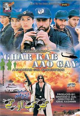 Ghar Kab Aao Gay poster