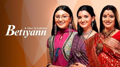 Ghar Ki Lakshmi Betiyann poster