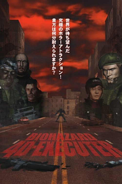 Biohazard 4D-Executer poster