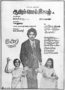 Aayiram Vaasal Idhayam poster