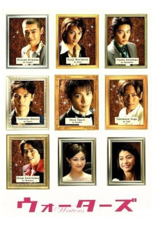Gigolo Wannabe poster