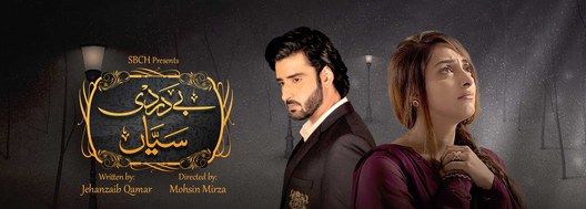 Bedardi Saiyaan poster