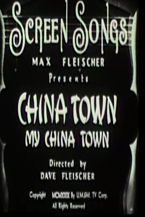 Chinatown, My Chinatown poster